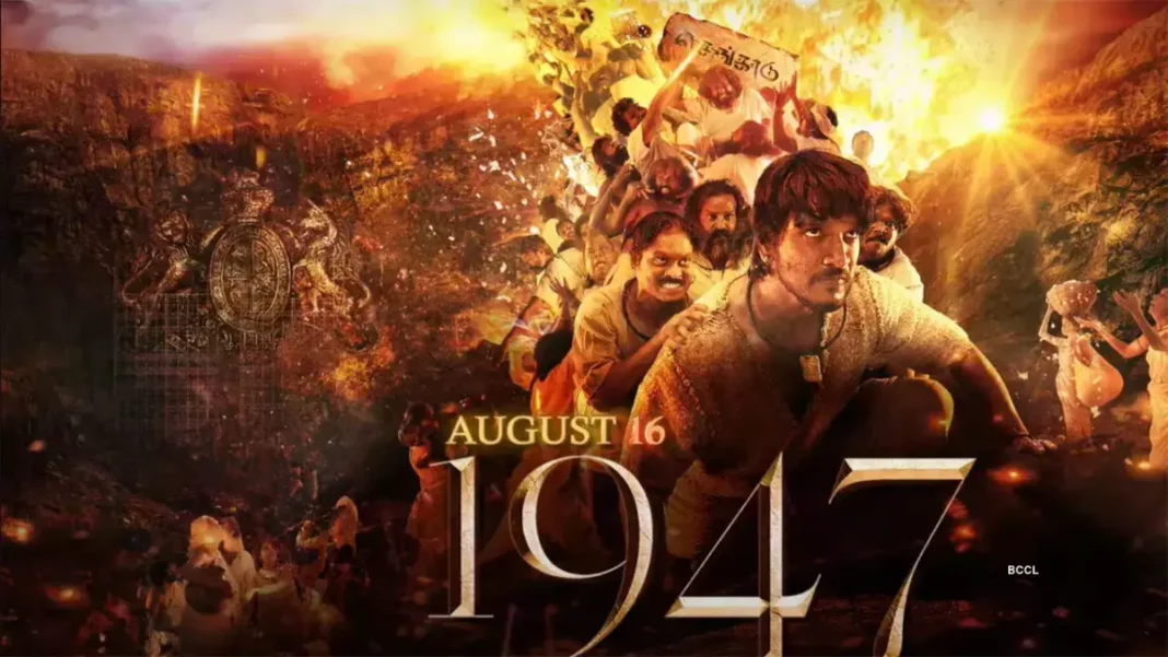 August 16 1947 Review: Is 1947 transporting fans back in time?