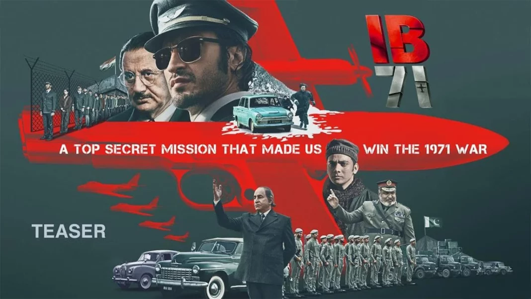 IB-71 teaser out: India's most confidential mission